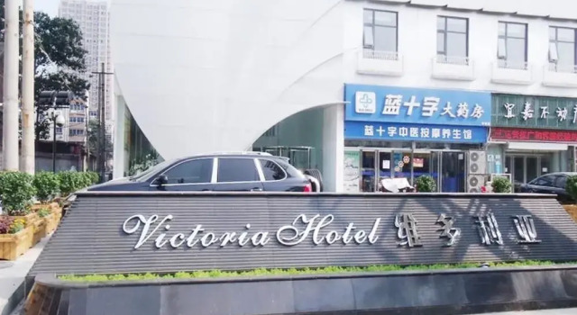Victoria Hotel, Rezervovat Hotel Jiaozuo Henan