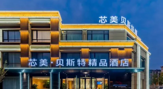 Xinmei Best Boutique Hotel, Rezerwuj Boutique Hotel Xuancheng Anhui