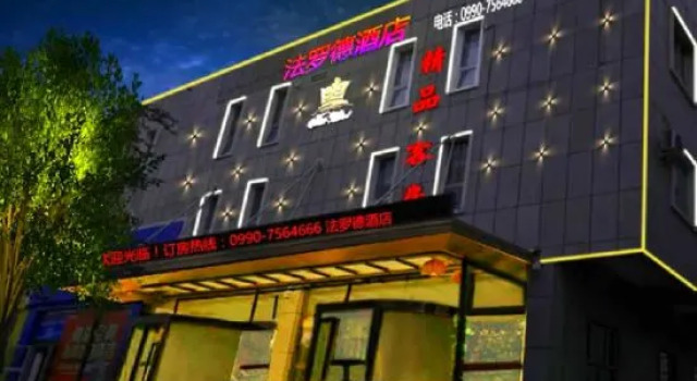 Klamar Law Rode Hotel, Book Hotel Hotels in Xinjiang with Parking, Parking