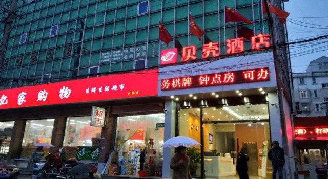Shell Hotel Shanghai Pudong New District Lianyuan Road Branch, Varaa Hotelli Shanghai Shanghai