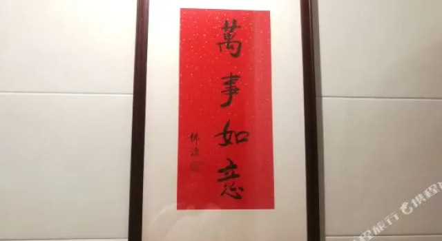 Zhujiajian Wuchengjingshe Guesthouse, Buchen Sie Hotel Putuo Zhoushan
