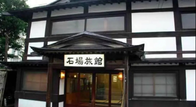 Номер Standard Ishiba Ryokan