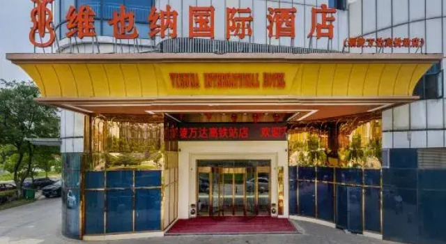 Vienna International Hotel (Tongling Wanda High-speed Railway Station Branch), Book Hotel 3-stjernede hoteller i Tongling, 3*