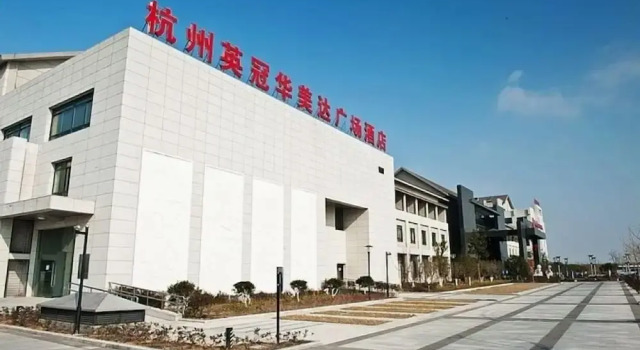 Ramada Plaza Hangzhou Xiaoshan, Rezerwuj Hotel Hotele w Hangzhou z parkingiem, Parking