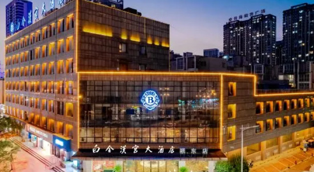 Buckingham Palace Hotel - Fuyang, Book Hotel 3-stjernede hoteller i Fuyang, 3*