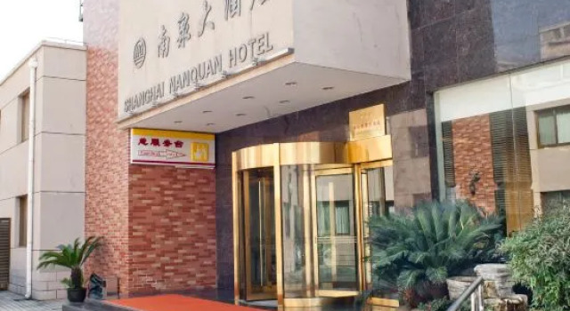 Nanquan Hotel, Varaa Hotelli Shanghai Shanghai
