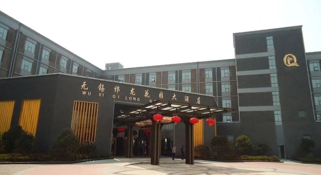 Qilong Garden Hotel - Wuxi, 预订 酒店 Luoshe 江苏