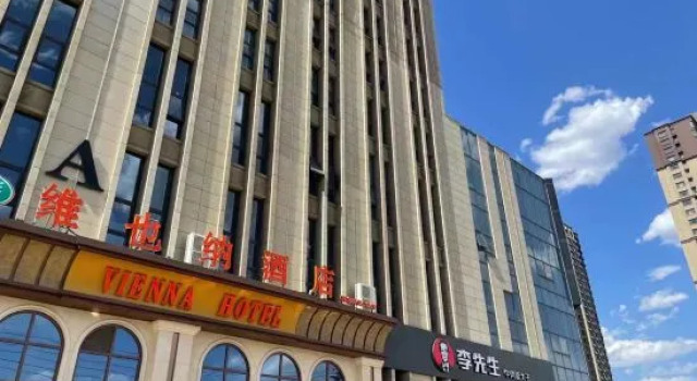 Vienna Hotel Wu'anPlaza store, Book Hotel Wu'an Hebei