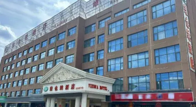 Vienna Hotel (Jingning), Book Hotel Hotels in Jingning with Parking, Parking
