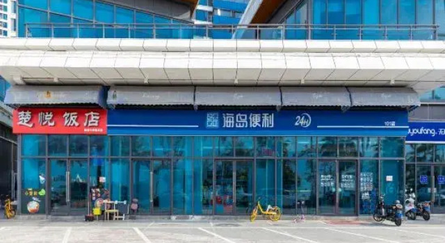 Coastal Guests to Seaview Apartments (Haikou Poly Shop)), Book Lejlighed Lejligheder i Haikou, Lejlighed