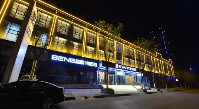 Echarm Hotel Danjiangkou, Book Hotel Hoteller i Shiyan med pool, Swimmingpool