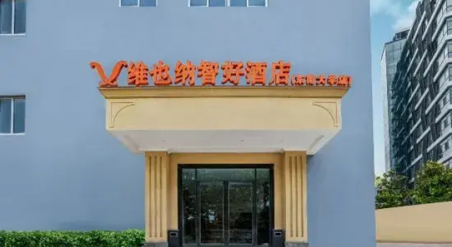 Vienna Classic Hotel (Nanjing Jiangning Southeast University), Prenota Hotel Hotel a Jiangsu con parcheggio, Parcheggio