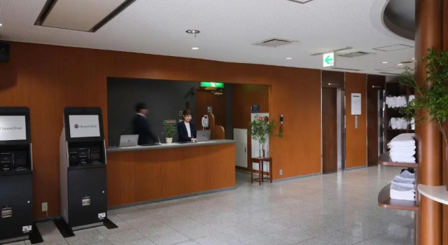Fukuyama Oriental Hotel, Reserva ahora Hotel Fukuyama Hiroshima