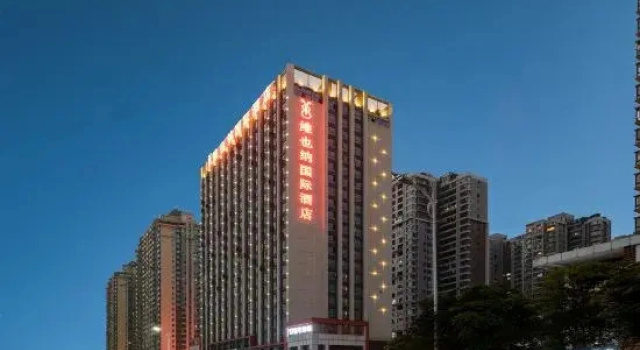 Vienna International Hotel (Zhuzhou High-speed Railway Station), Boek Hotel Zhuzhou Hunan