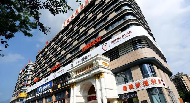 Vienna International Zhuantang Academy of Art, Rezerwuj Hotel Tanie hotele w Hangzhou