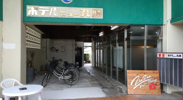 Hotel New Marukatsu, Rezervovat Hotel Wellness hotely v Miyako Island, SPA
