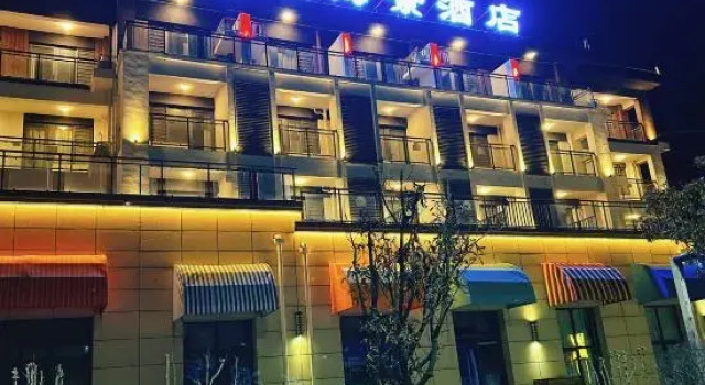 Changdao Jixianfu Di Inn, Prenota Hotel Hotel a Shandong con parcheggio, Parcheggio