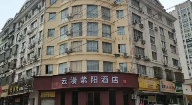 Yunman Ziyang Hotel, Забронировать Отель Отели Тайчжоу с парковкой, Парковка