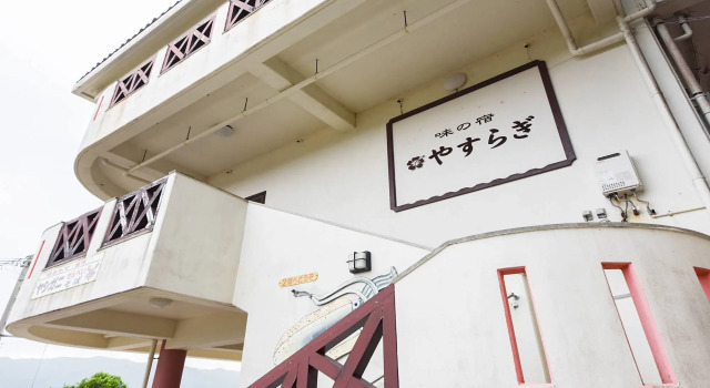 Kabira No Yado Yasuragi <Ishigakijima>, Reserva ahora Hotel Kabira Okinawa