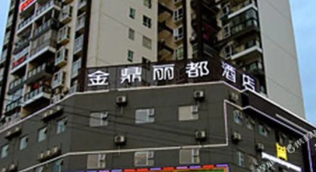 Jinding Lido Hotel, Забронировать Отель Энши Хубэй