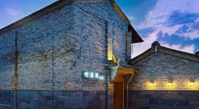 Zhuxiyuan Resort Inn, Prenota Resort Hotel resort a Baoshan, Resort