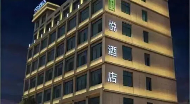 Hongqiaoyue Hostel