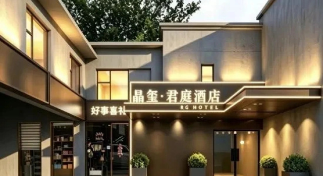 Junting Hotel (Suning Plaza)