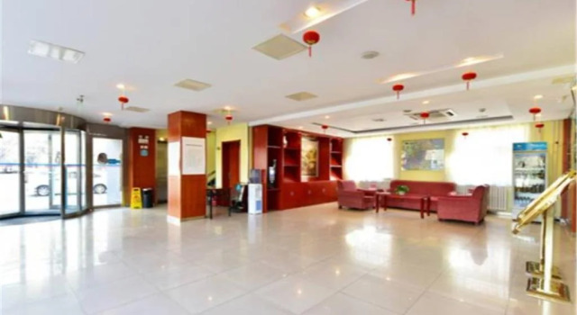 Hanting Hotel Beijing West Railway Station, Забронировать Отель Недорогие отели Дасин, недорого