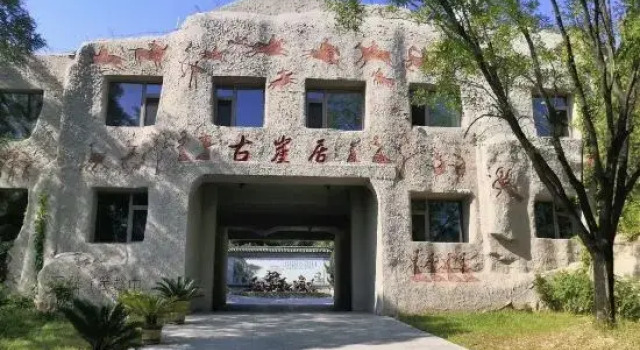 Beijing Aoboting Homestay (Guyaju Road), Boek Hotel Beijing Beijing Province