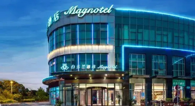Magnotel (Shanghai International Tourism Resort, Pudong Airport)