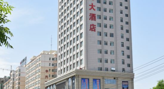 Dingbang International Hotel, Book Hotel Pingliang Gansu