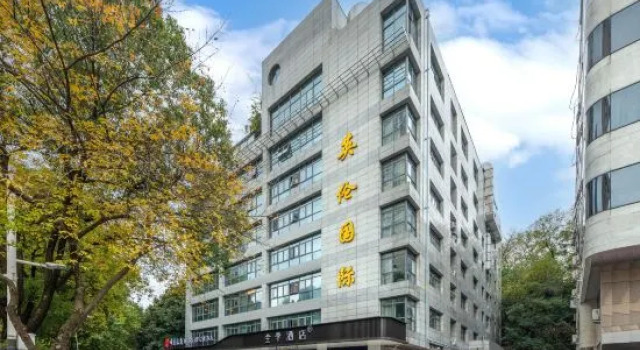 JI Hotel (Nanjing Xinjiekou Wutaishan Subway Station)