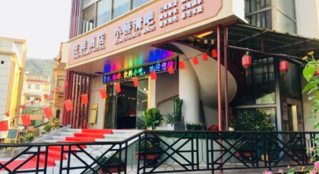 Shenzhen Maoxiang Hotel (Wutongshan Scenic Area), Rezerwuj Hotel Hotele w Shenzhen z parkingiem, Parking