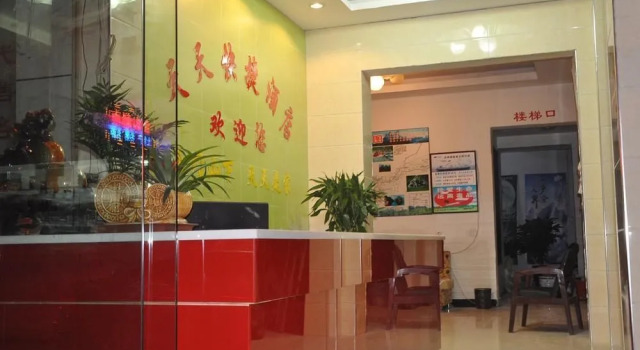 Zhangjiajie Tiantian Express Hotel, Забронировать Отель Чжанцзяцзе Хунань