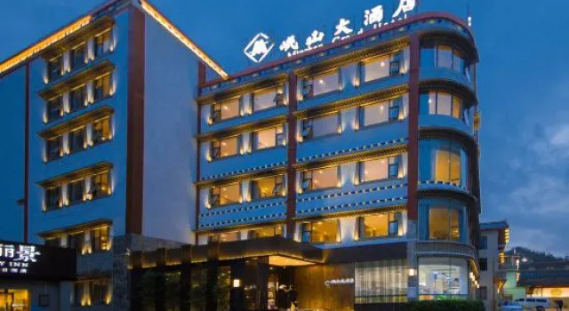 YinXiuYunQiHotel, Prenota Hotel Hotel a Ngawa con parcheggio, Parcheggio