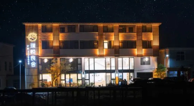 Pu Yue Liang She, Book Hotel Longyan Fujian