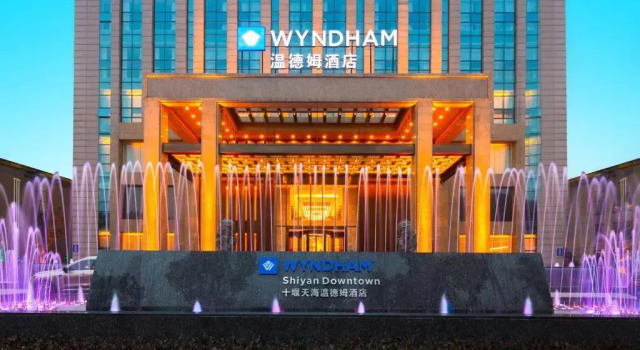 Wyndham Shiyan Downtown, Book Hotel Hoteller i Shiyan med parkering, Parkering