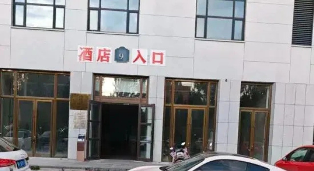 Yasong Homestay (Wanda Plaza), Rezervați Hotel Ulanhot Inner Mongolia