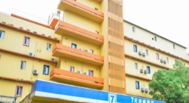 7 Days Inn Nanchang Wen Hua Gong, Rezerwuj Hotel Donghu 