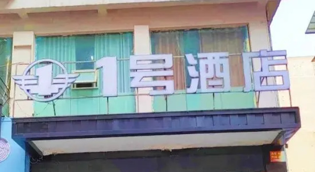 100 Full Score Hotel (Tongren Railway Station Branch), Varaa Hotelli Tongren Guizhou