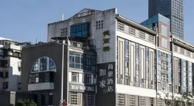 Homeinn Selected Hotel (Fuzhou Dongjiekou Shopping Center Chating Subway Station), Book Hotel Fuzhou Fujian