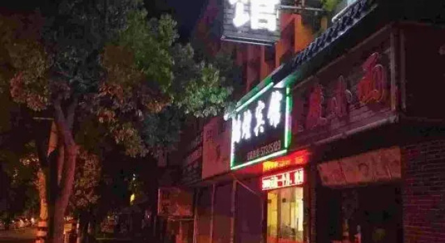 Honghuang Hotel, Varaa Hotelli Shanghai Shanghai