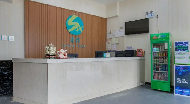 Sucha Hotel Wuhan Hankou Railway Station