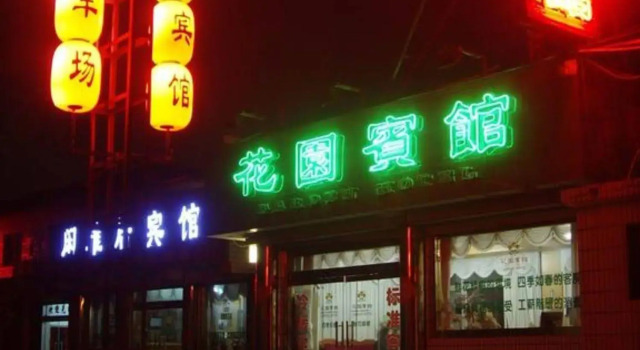 Qufu Garden Hotel, Prenota Hotel Hotel economici a Qufu