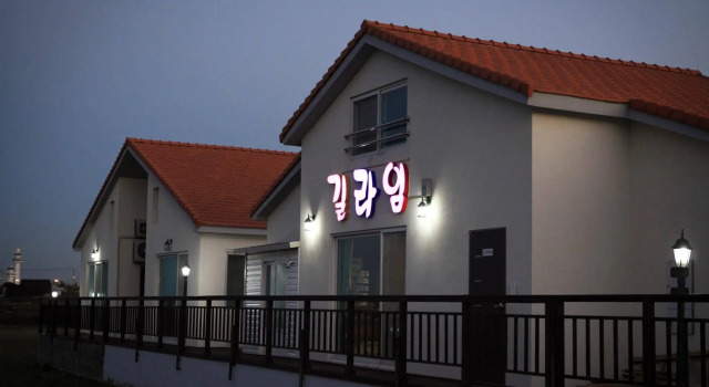 Gillime Pension