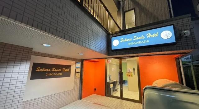Sakura Sands Hotel Shinsaibashi, Забронировать Отель Тюо Осака, рядом с Osaka Takashimaya