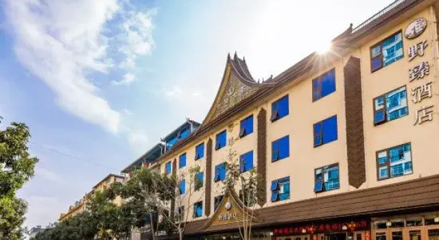 Meng Hai Ye Zhen Jiu Dian, Buchen Sie Hotel Hotels in Yunnan mit Parkplatz, Parkplätze