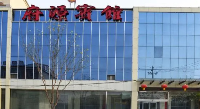 Gaochun Fuyuan Hotel, Book Hotel Shijiazhuang Hebei