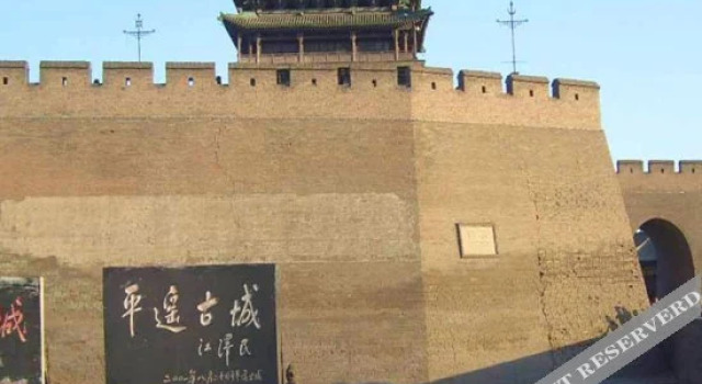 Yunfeng Yuchangyuan Inn, Book Hotel Jinzhong Shanxi