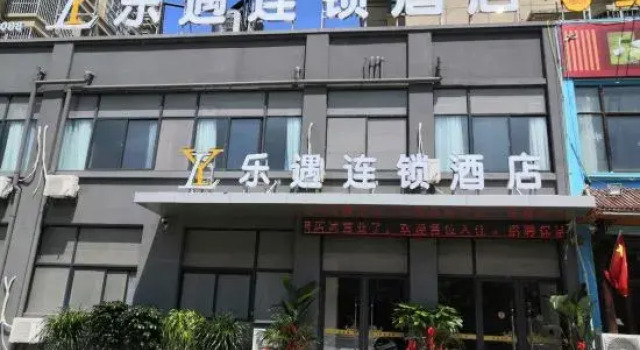 Suixi Leyu Chain Hotel, Boek Hotel Huaibei Anhui